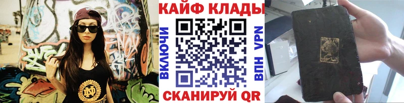 Что такое Обь COCAIN МЕФ МЕТАМФЕТАМИН ГАШ СК