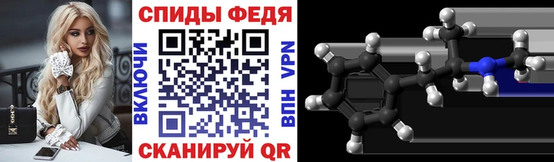 АМФ 98%  мега маркетплейс  Обь  купить  