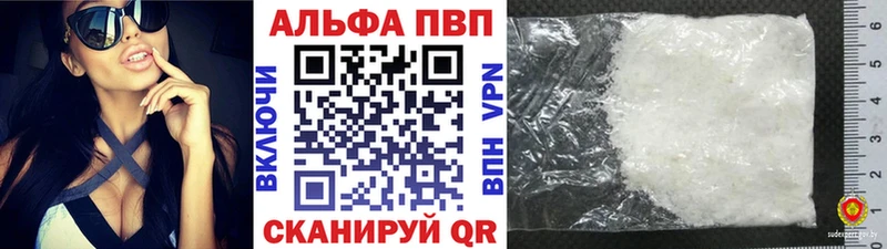 omg рабочий сайт  Обь  A-PVP Соль  наркотики 