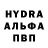 Alpha-PVP Соль Lubomir Zobka