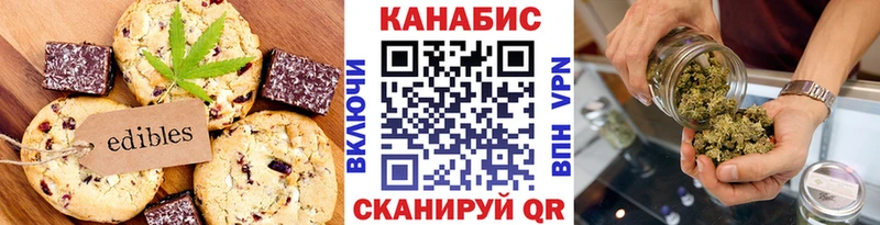 Canna-Cookies конопля  Обь 