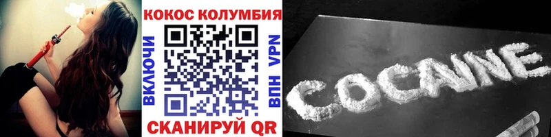 Кокаин Fish Scale  Обь 