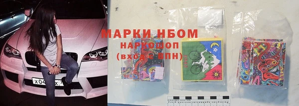 марки lsd Белоозёрский
