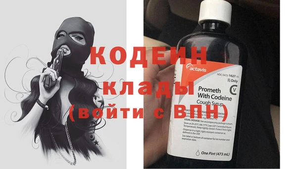 герыч Беломорск