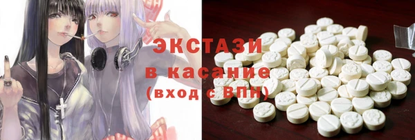 марки lsd Белоозёрский