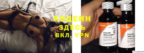 ПСИЛОЦИБИНОВЫЕ ГРИБЫ Баксан