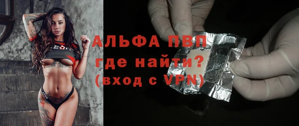 герыч Беломорск