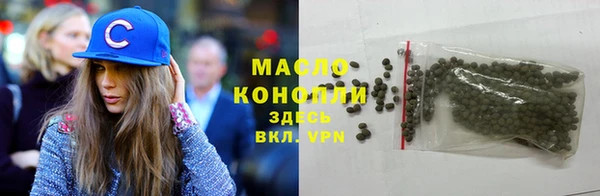 мескалин Белокуриха