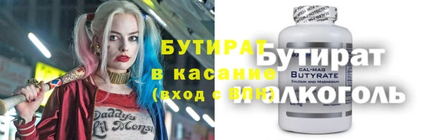 мескалин Белокуриха
