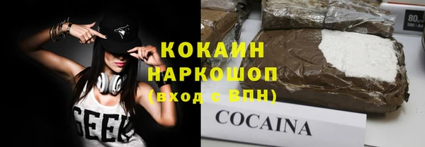 ПСИЛОЦИБИНОВЫЕ ГРИБЫ Балахна