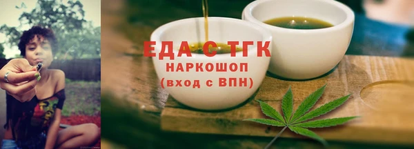 мескалин Белокуриха