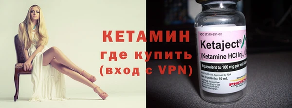 мескалин Белокуриха