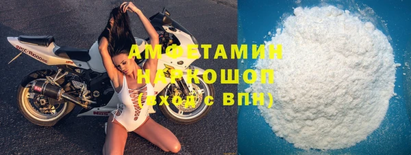 герыч Беломорск