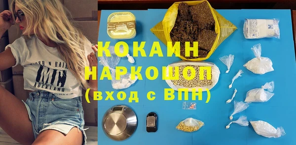 хмурый Балабаново