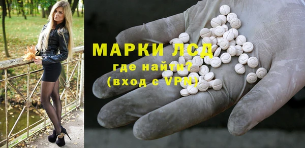 мескалин Белокуриха