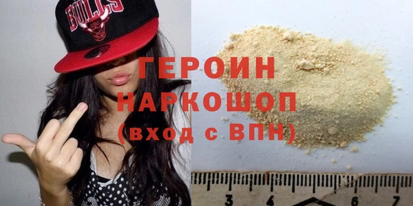 герыч Беломорск