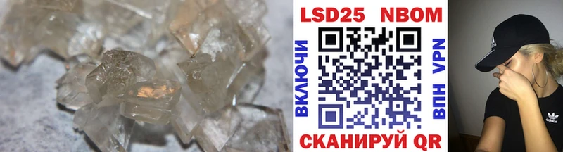 LSD-25 экстази ecstasy  Обь 