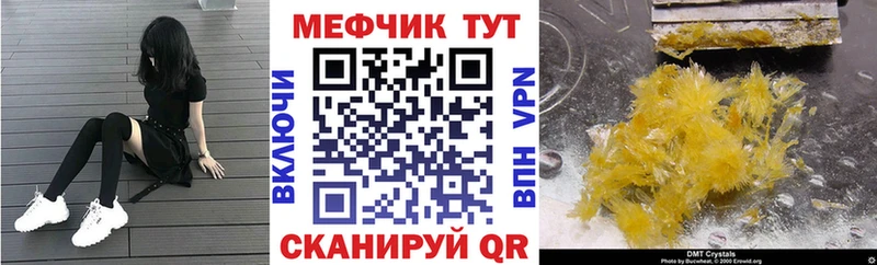 МЯУ-МЯУ VHQ цена Обь