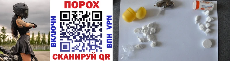 МЕТАМФЕТАМИН винт  Обь 